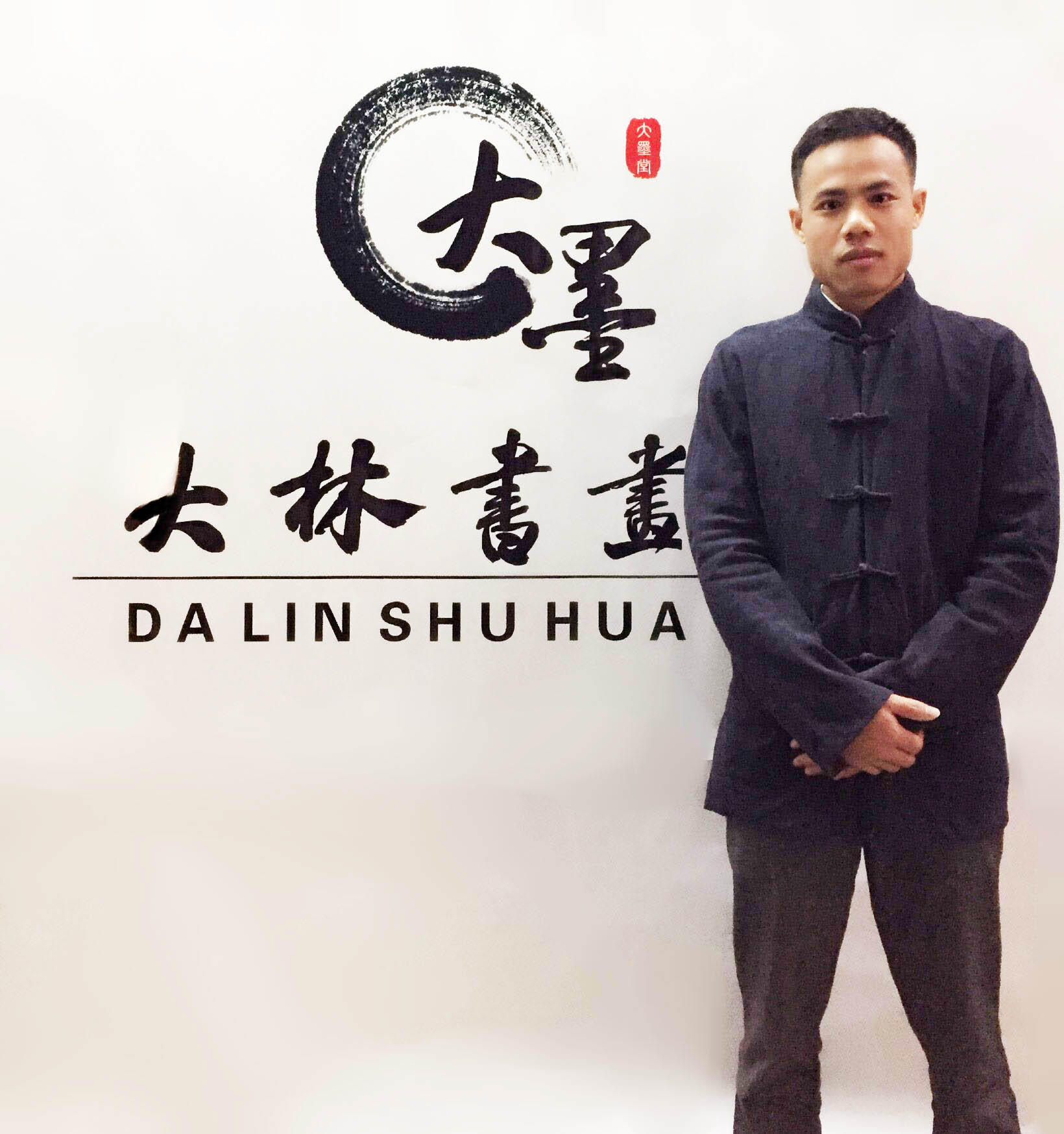 唐华东