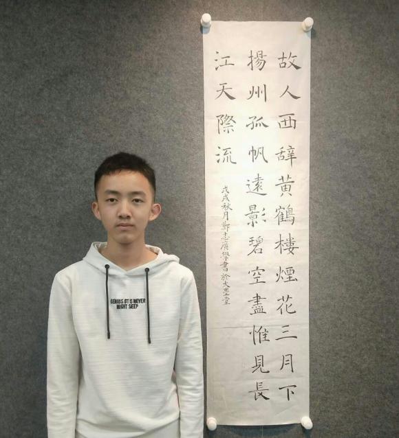 郑志广（金沙校区）