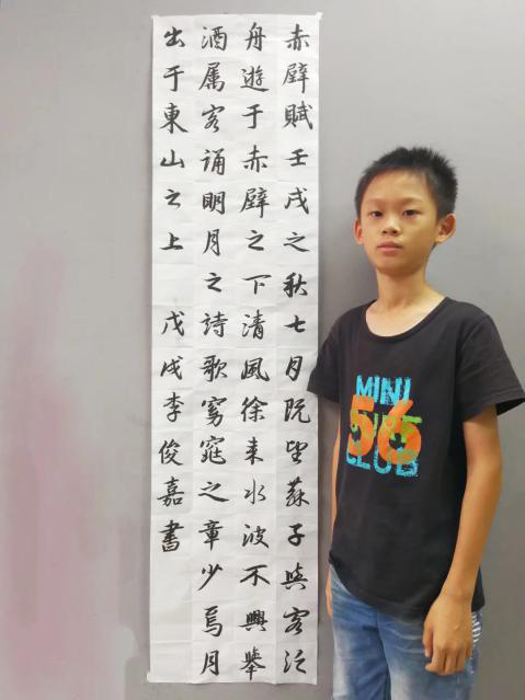 李俊嘉（沙井新校区）