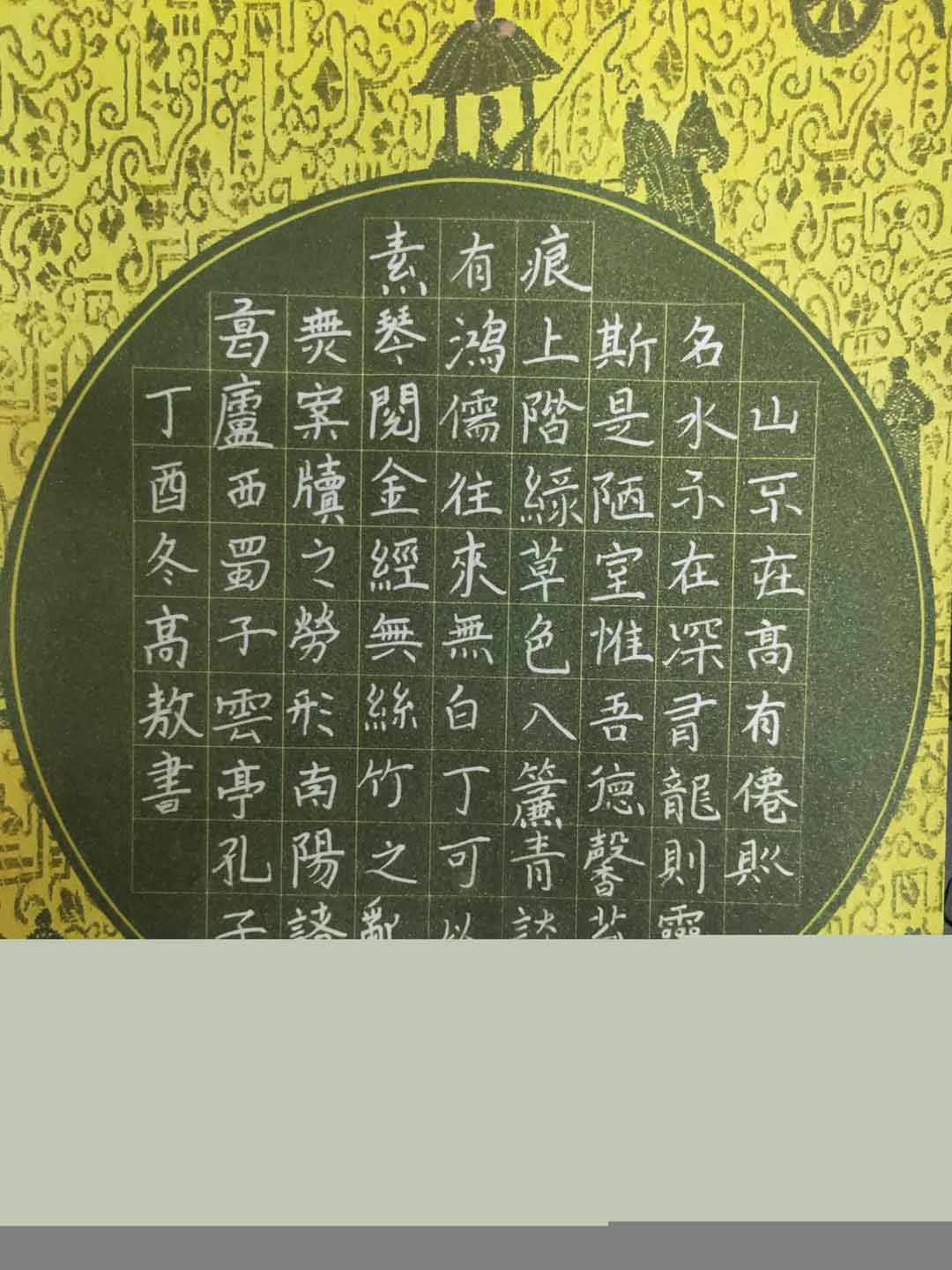 高敖（星海名城校区）