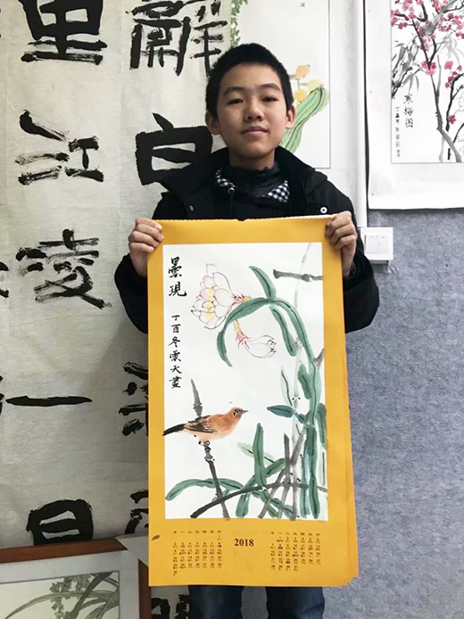 戴魏云天（阳光棕榈园校区）
