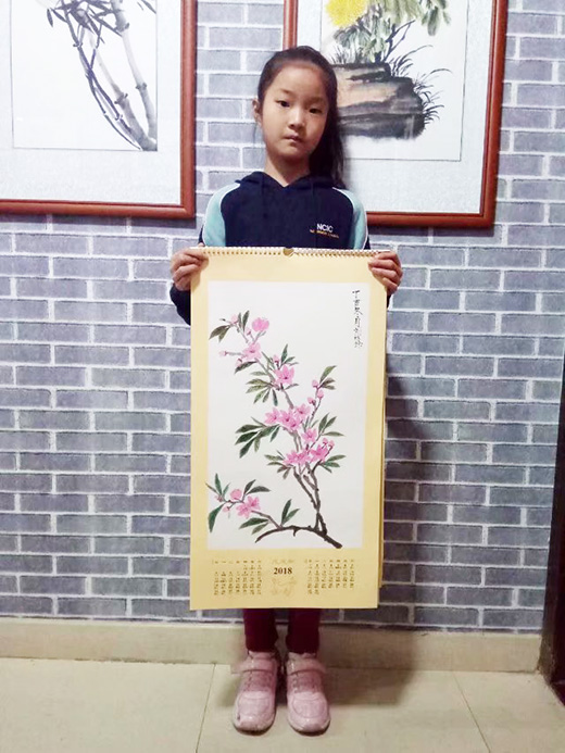 刘林玮（阳光棕榈园校区）