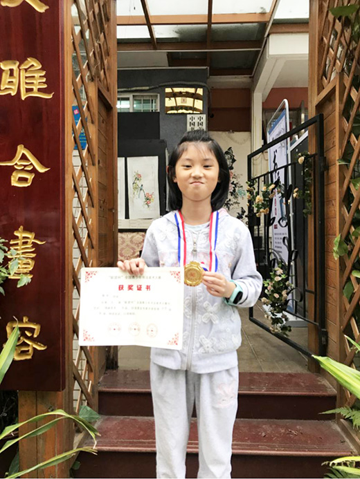 郑好（阳光棕榈园校区）