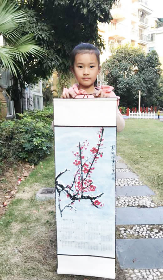 彭睿妍（阳光棕榈园校区）