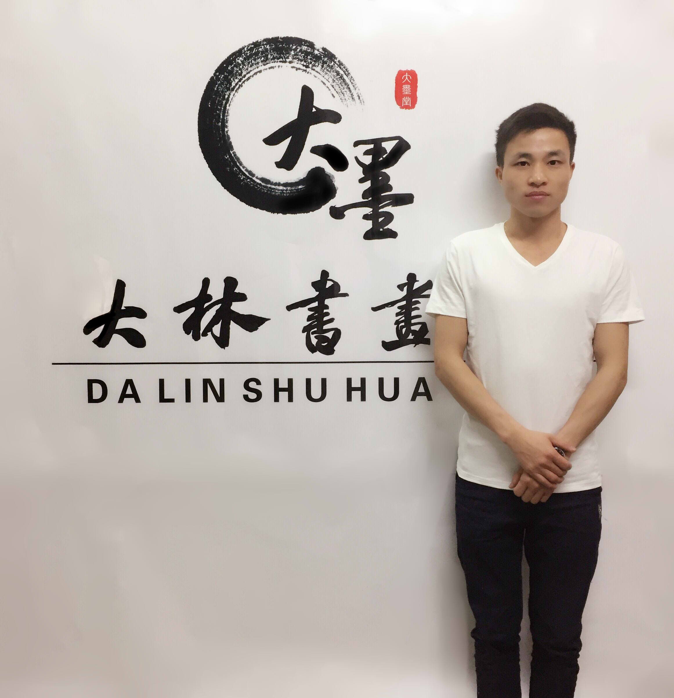 廖燕林