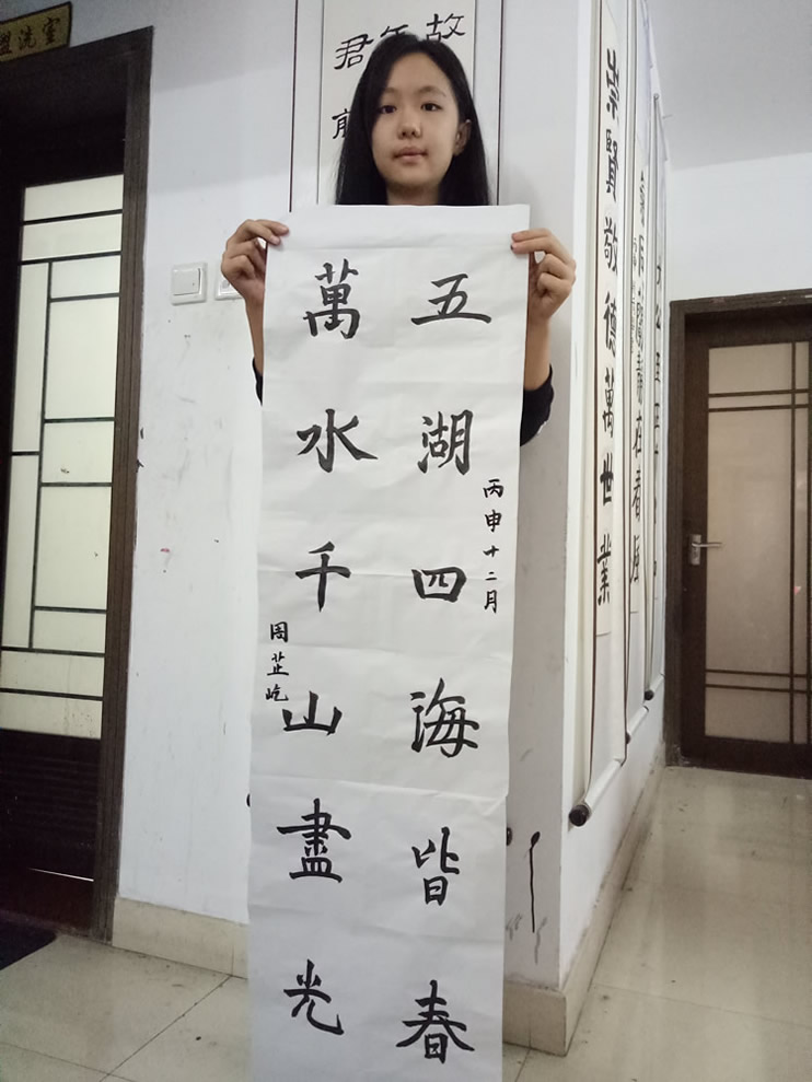 周芷屹