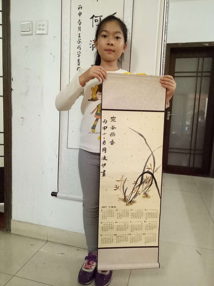 周凌伊