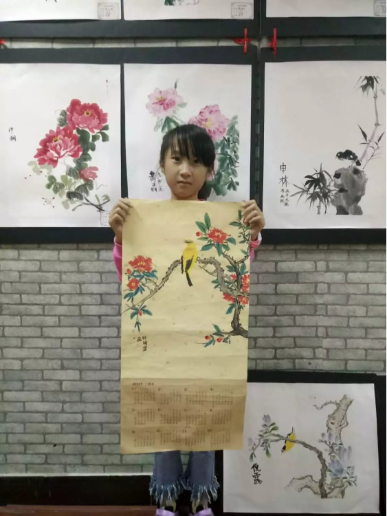 林靖宜