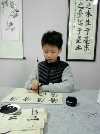 眭墨