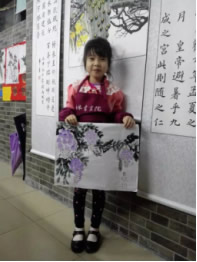 杨佳欣