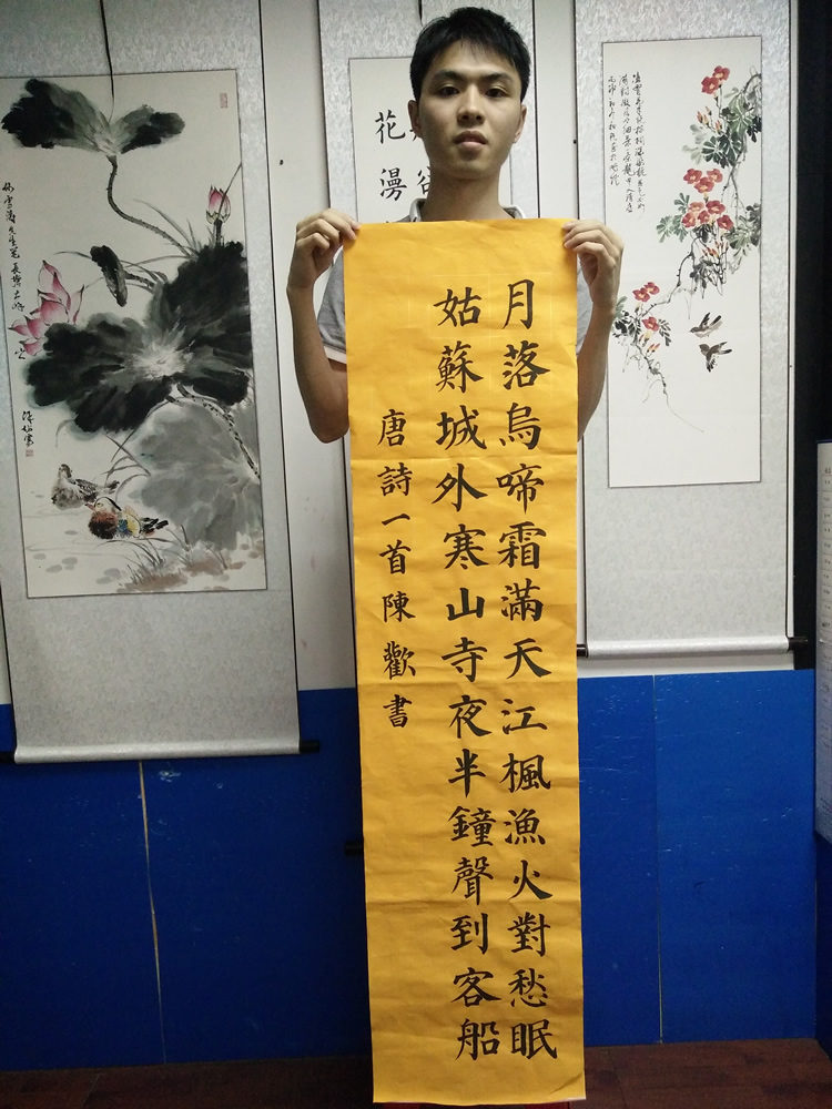 陈欢 一个月