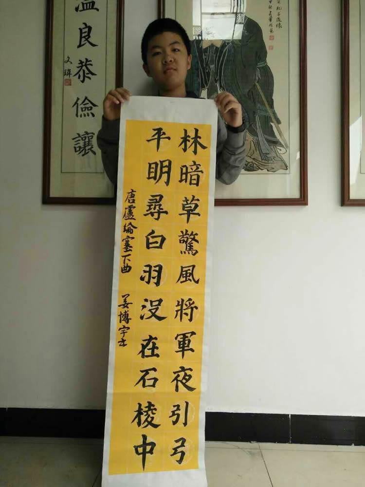 姜博宇 3年