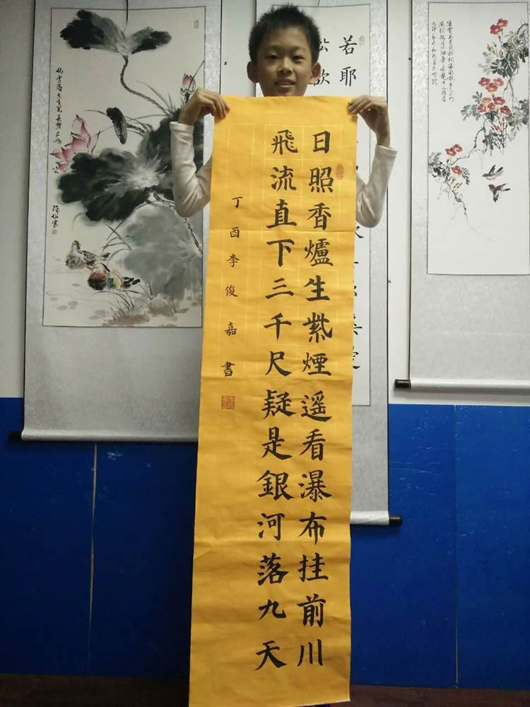 李俊嘉 一年