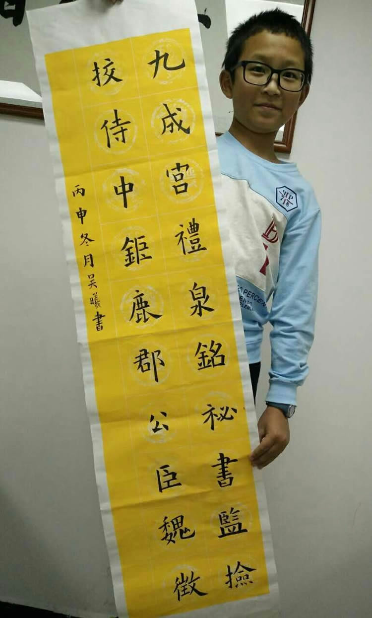吴曦一年