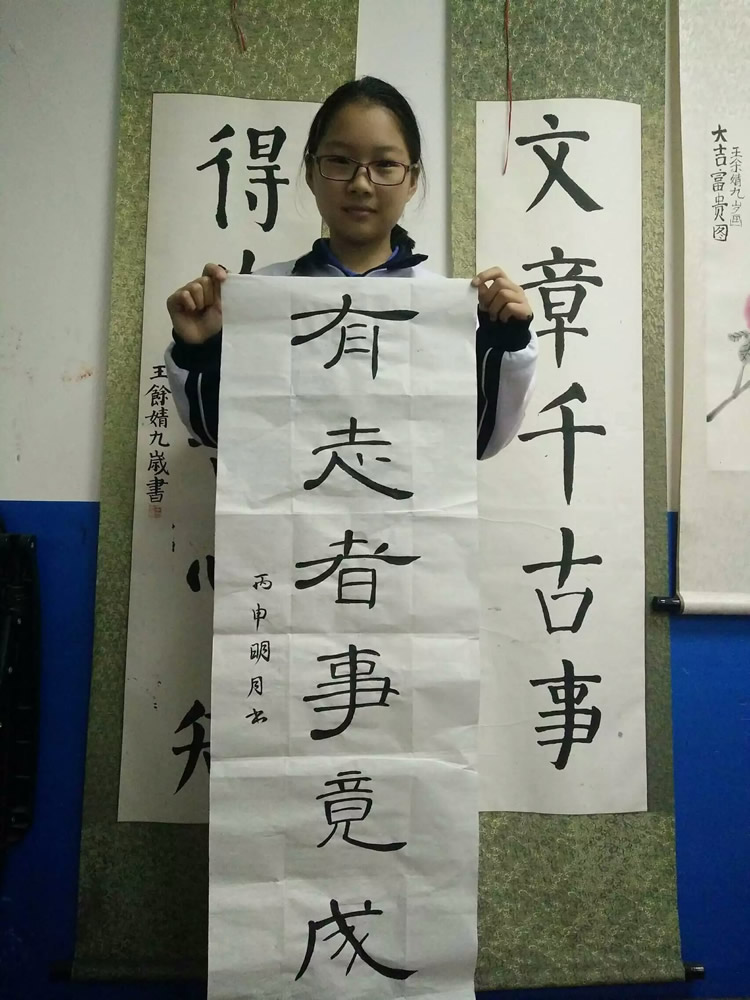 禹明月2年