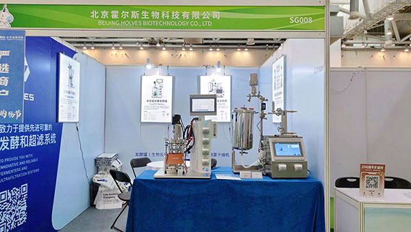 OG视讯展台