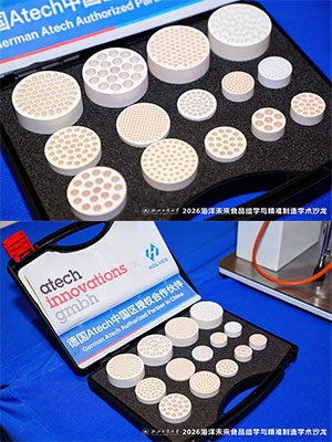OG视讯&德国阿泰细(atech)陶瓷膜 OG视讯&德国阿泰细(atech)陶瓷膜